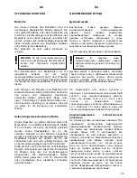 Предварительный просмотр 69 страницы Kaiser EHC User Manual