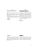 Предварительный просмотр 3 страницы Kaiser EHK 80.060 Series Installation - Use - Maintenance