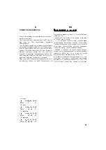 Предварительный просмотр 31 страницы Kaiser EHK 80.060 Series Installation - Use - Maintenance