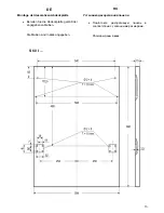 Preview for 13 page of Kaiser S 45 I 70 XL User Manual