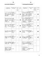 Preview for 69 page of Kaiser S 45 I 70 XL User Manual