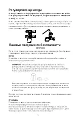 Предварительный просмотр 214 страницы Kamado Joe KJ23NRHC Owner'S Manual