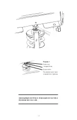 Предварительный просмотр 217 страницы Kamado Joe KJ23NRHC Owner'S Manual