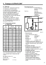 Preview for 27 page of Kamstrup 66-99-279 Operator'S Manual