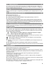 Preview for 101 page of KAN-therm AC ECO Instructions For Use Manual