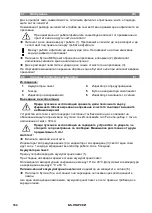 Preview for 170 page of KAN-therm DC 4000 Instructions For Use Manual