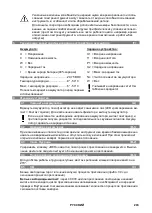 Preview for 209 page of KAN-therm DC 4000 Instructions For Use Manual