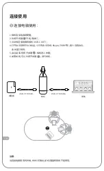 Preview for 16 page of KanDao 1000009458 User Manual