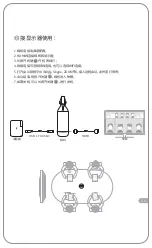 Preview for 17 page of KanDao 1000009458 User Manual