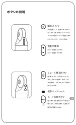 Preview for 25 page of KanDao 1000009458 User Manual