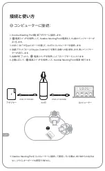 Preview for 26 page of KanDao 1000009458 User Manual