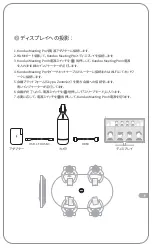 Preview for 27 page of KanDao 1000009458 User Manual