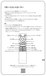 Preview for 29 page of KanDao 1000009458 User Manual