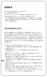 Preview for 30 page of KanDao 1000009458 User Manual