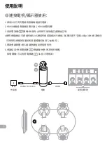 Предварительный просмотр 24 страницы KanDao Kandao Meeting S User Manual