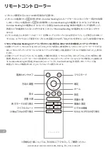 Предварительный просмотр 36 страницы KanDao Kandao Meeting S User Manual