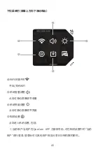 Preview for 41 page of KanDao QooCam EGO Quick Start Manual