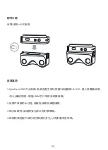 Preview for 60 page of KanDao QooCam EGO Quick Start Manual