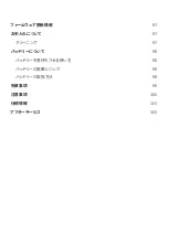 Preview for 81 page of KanDao QooCam EGO Quick Start Manual