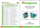 Kangaroo KG 380A Quick Start Manual предпросмотр