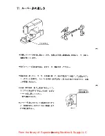 Предварительный просмотр 27 страницы kansai DWR-1900 Series Instruction Manual