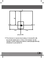 Предварительный просмотр 95 страницы Kapro 883G User Manual