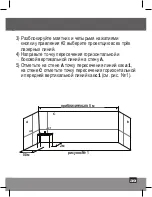 Предварительный просмотр 39 страницы Kapro 883N User Manual