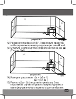 Предварительный просмотр 41 страницы Kapro 883N User Manual