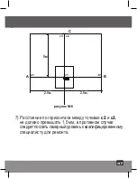 Предварительный просмотр 47 страницы Kapro 883N User Manual