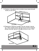 Preview for 97 page of Kapro MIXED PROLASER 875RG User Manual