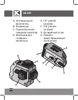 Preview for 22 page of Kapro Prolaser 3D All-Lines 883 User Manual