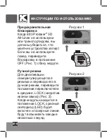 Preview for 24 page of Kapro Prolaser 3D All-Lines 883 User Manual