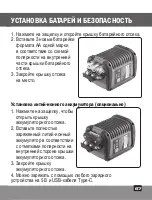 Preview for 67 page of Kapro Prolaser 852 User Manual