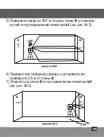 Preview for 75 page of Kapro Prolaser 852 User Manual