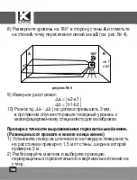 Preview for 76 page of Kapro Prolaser 852 User Manual