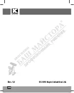 Предварительный просмотр 28 страницы Kapro Prolaser 883 GREEN User Manual