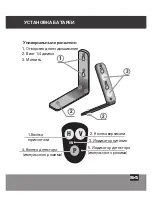 Предварительный просмотр 56 страницы Kapro Prolaser 894 Visi-Cross User Manual