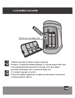 Предварительный просмотр 58 страницы Kapro Prolaser 894 Visi-Cross User Manual