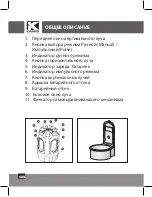 Preview for 48 page of Kapro Prolaser Vector 888 User Manual