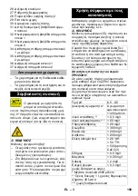 Предварительный просмотр 160 страницы Kärcher 1.071-934 Manual