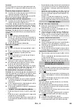 Предварительный просмотр 69 страницы Kärcher 1.081-130.0 Original Instructions Manual