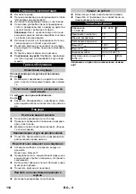 Предварительный просмотр 114 страницы Kärcher 1.081-130.0 Original Instructions Manual