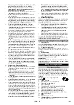 Предварительный просмотр 65 страницы Kärcher 1.081-140.0 Original Instructions Manual