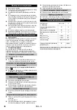 Предварительный просмотр 68 страницы Kärcher 1.081-140.0 Original Instructions Manual