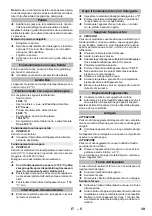 Предварительный просмотр 39 страницы Kärcher 1.174 Series Manual