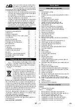 Предварительный просмотр 63 страницы Kärcher 1.174 Series Manual