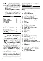 Предварительный просмотр 248 страницы Kärcher 1.174 Series Manual