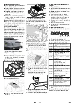 Preview for 177 page of Kärcher 1.186-120.0 Manual