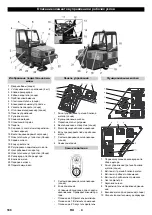 Preview for 188 page of Kärcher 1.186-124.0 Manual