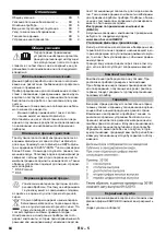 Предварительный просмотр 64 страницы Kärcher 1.195-241.0 Manual